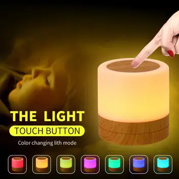Светодиодная настольная лампа 7 цветов Переключатели режимов освещения Легкий Длительный режим ожидания USB-заряжаемый ночной светильник для общежития