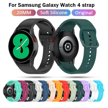 Официальный Ремешок для Samsung Watch 4 Classic 42 мм 46 мм Galaxy Watch 4 5 Pro 40 мм 44 мм Быстросъемный 20 мм Силиконовый Ремешок Для Часов