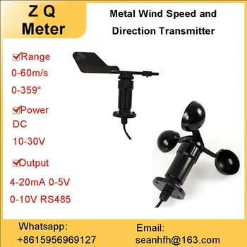 360 ° метеорологический специальный датчик скорости и направления ветра передатчик RS485 анемометр наружный метеорологический мониторинг